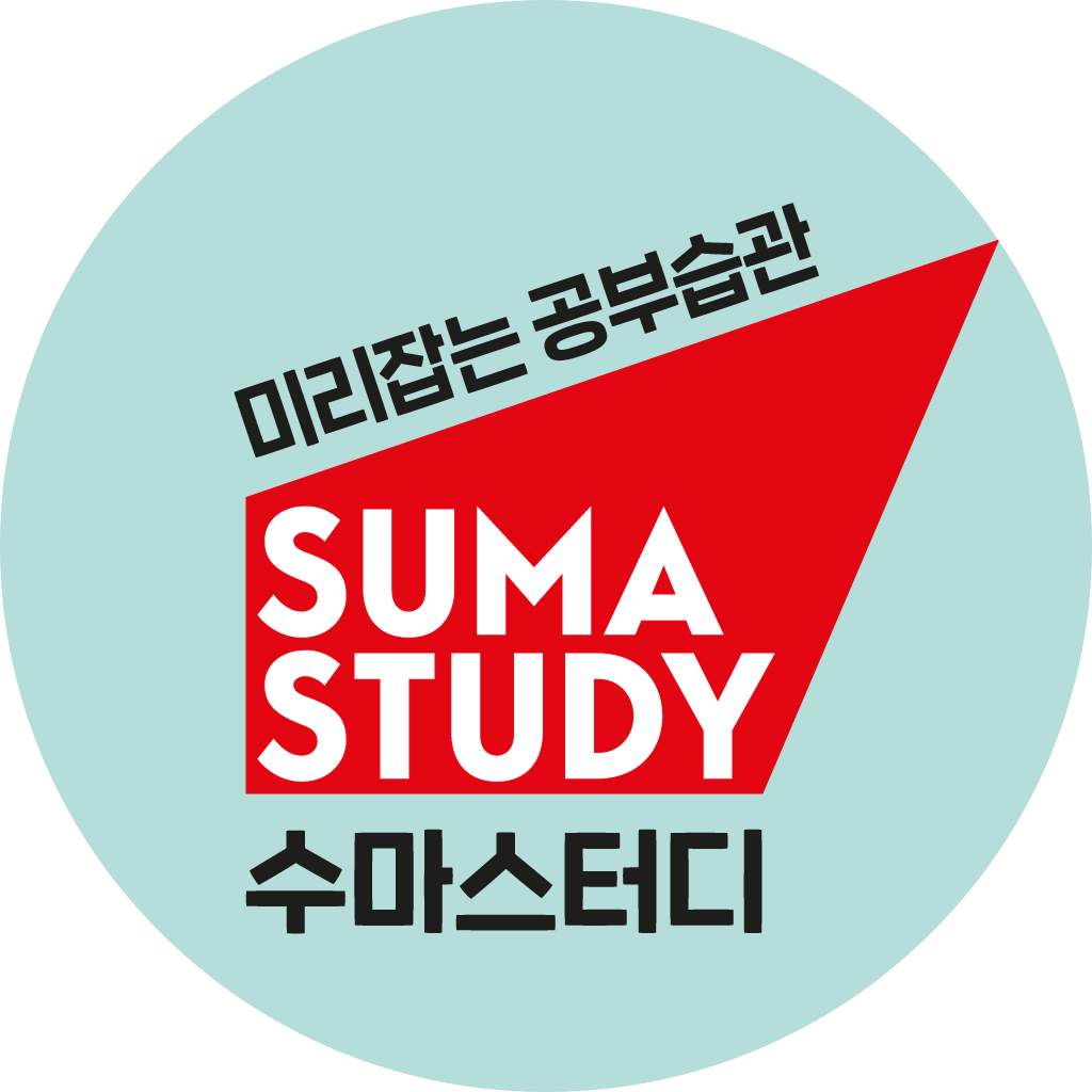 SUMASTUDY